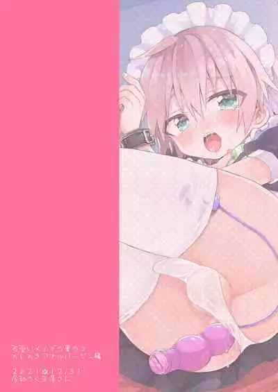 Kawaii Maid no Otokonoko Oshioki Anal Virgin Hen