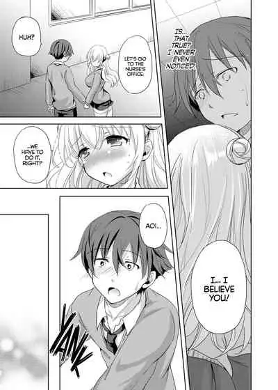 [Consava (Himeno Komomo)] Sore wa Zankoku na Akuma no Mitsu (2) | That’s the Devil’s Nectar Chapter 2 [English] {2d-market.com} [Decensored] [Digital]