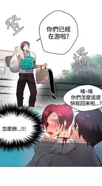 PC Goddes Room 女神网咖 1-20Chinese