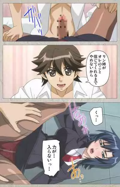 Genkaku kuruna sensei ga aheboteochi! Complete ban