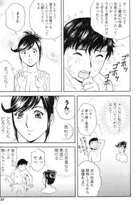 COMIC Men's Young 2007-01