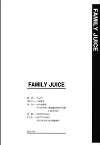 [uirou] FAMILY JUICE [Digital]