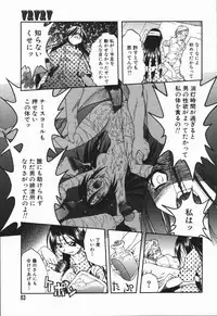 [Oka Sundome] Mebina-tachi no Gogo - Maybe-na Afternoon