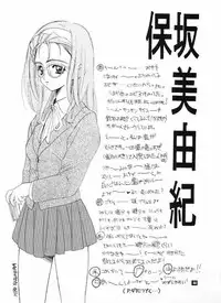 [Suzuhira Hiro] Wild & Mild