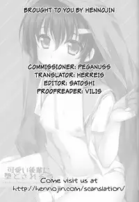 (COMIC1☆6) [Alpha to Yukaina Nakamatachi (Alpha)] Kawaii Kouhai ni Otosaresou | My Cute Kouhai seems to be Depressed [English] {Hennojin}