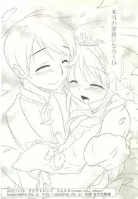 (COMITIA102) [AquaDrop (Mikami Mika)] Imouto wa Shiranai