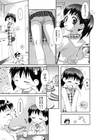 [Kokekokko Koma] Hidamari no Shoujo