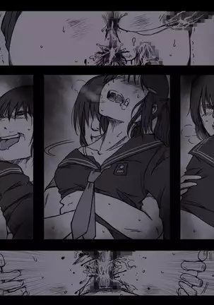 Rojiura no Ko ~Rinkan~