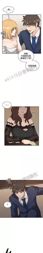 老师,好久不见 01-14话