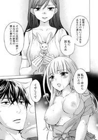 [Kuon Michiyoshi] Hundred Game 3 [Digital]