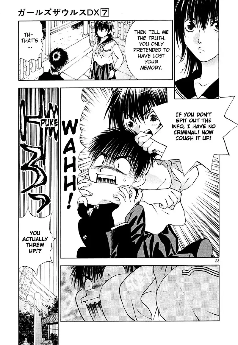 Girls Saurus DX V7 - CH43