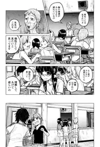 [Shiruka Bakaudon] Bokobokorin!