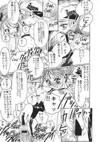 [Anthology] Love Trade Sampler