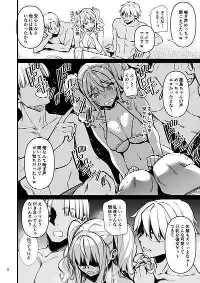 [CHIBIKKO KINGDOM (Kekocha)] Shitsuren Kashima no Natsuyasumi 2 (Kantai Collection -KanColle-) [Digital]