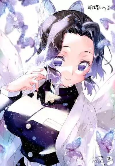 (AC2) [Manekineko (Kamiya Maneki)] Langerie ni Okigae (Azur Lane)