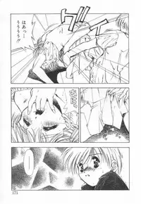 [Matsui Motoki] afternoon potaufen