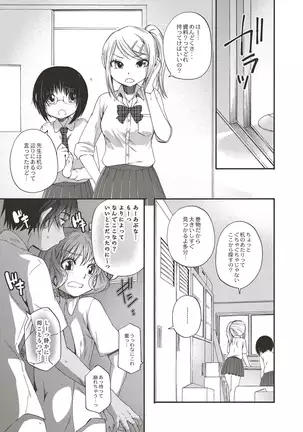 COMIC Reboot Vol. 19