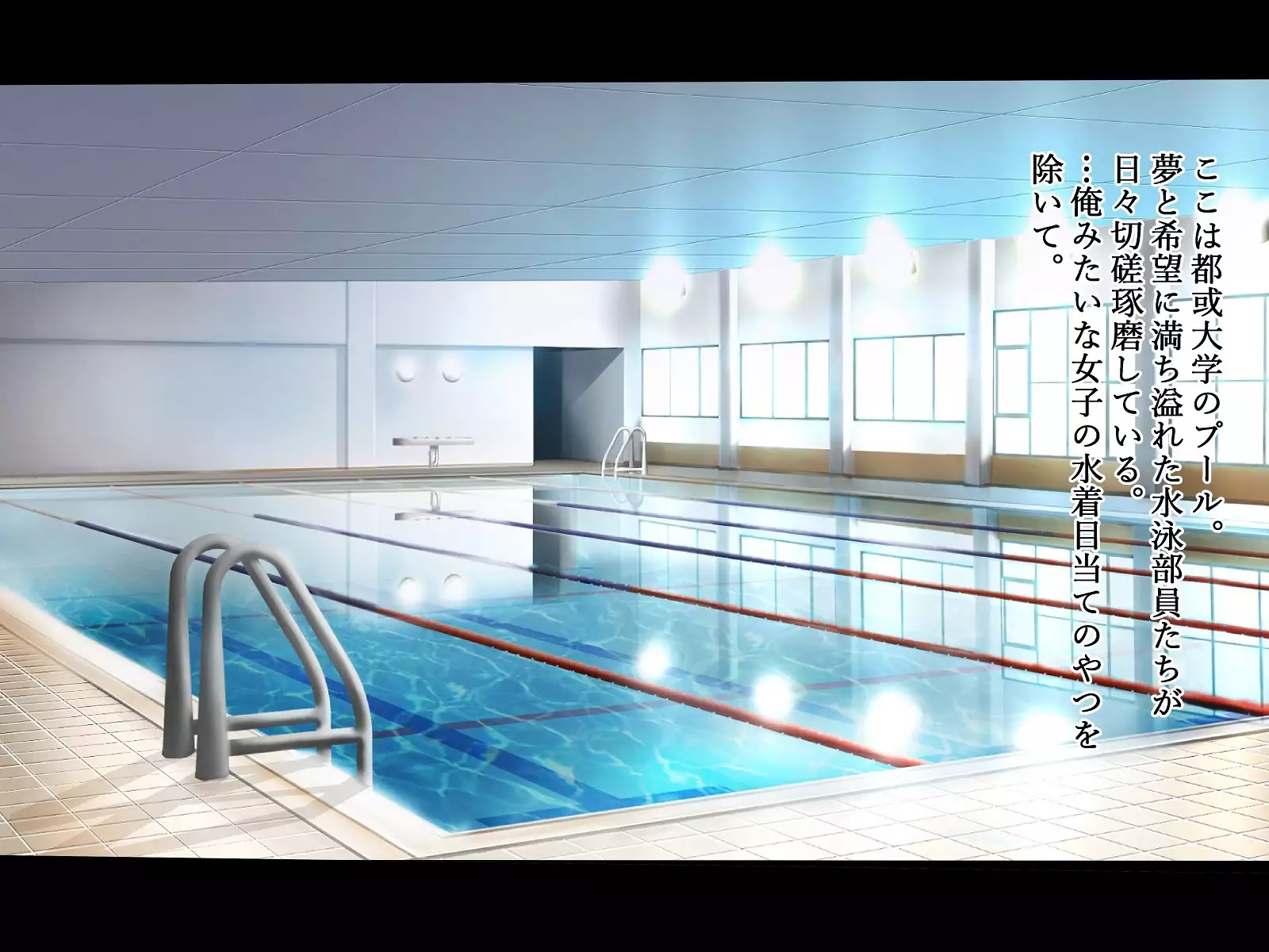 Suiren - Kyouei Mizugi no Mama Okasarete Netorareta Kanojo