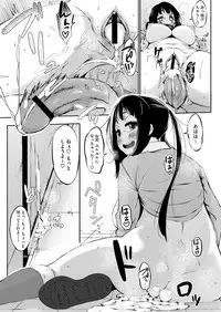 Comic Megastore H 2012-11 [Digital]