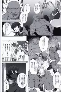 Ikusa Otome ValkyrieG Ikusa Otome Choukyou file