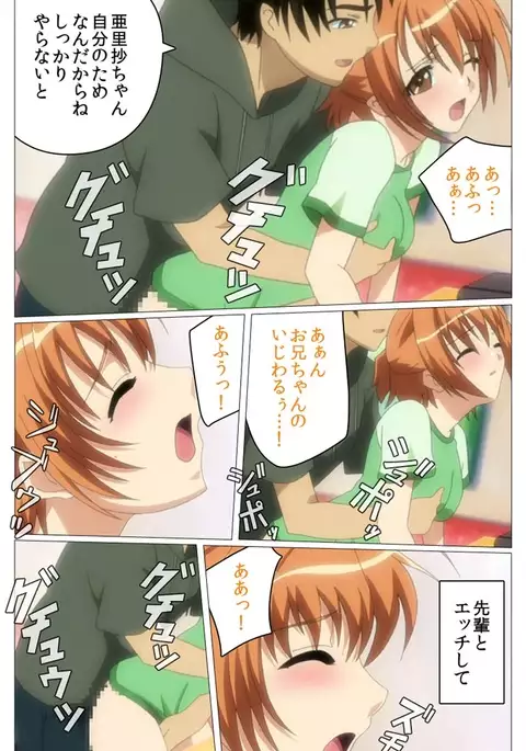 Doki Doki Oyako Lesson～Oshiete H na Obenkyou～ Daiichiwa Complete Ban