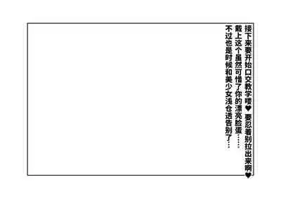 [Tsuchikuda Material] -Asakura Touru- Migawari Kyousei Mesu Kobi (THE iDOLM@STER: Shiny Colors) [Chinese] [不咕鸟汉化组]