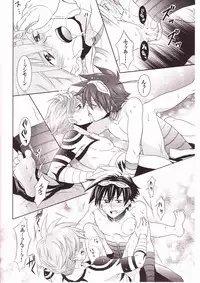 Ryusei Kaminight (Tengen Toppa Gurren Lagann)