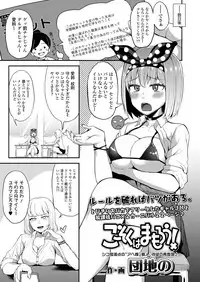 COMIC Koh 2018-07 [Digital]