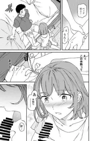 COMIC Penguin Club 2021-09