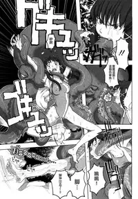 [A-10] Load of Trash Kanzenban Ch. 1-13 [Chinese] [沒有漢化]
