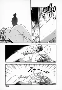 [Juichi Iogi] Reinou Tantei Miko / Phantom Hunter Miko 01