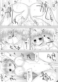 [Oda Natsuki] Anya Kyoudai Yo Hitoyo Dai Ichi Ya (Fire Emblem if)