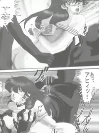 [Akiyama Production (Tatsumu Kyou)] Kimagure Datenshi - Defet orange angel (Kimagure Orange Road)