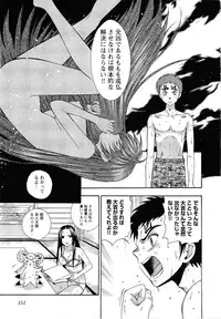 [Azuma Tesshin] Pink de Pink