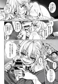 [Kishi Kaisei] Fushidara - Immoral Lovers