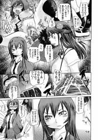 Buster Comic Vol. 7 [2008-09]