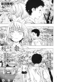 COMIC Mugen Tensei 2017-12 [Digital]