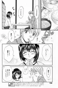 Manga Bangaichi 2005-07