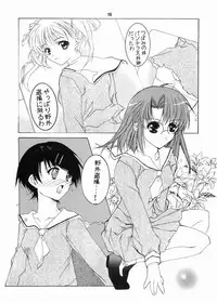(C64) [Jiyuu Shuppan Kenkyuusho, Sakura Karashi Mentaiko (Hiraki Naori, Kai Kousen)] Mariasama Ga Miteru (Maria-sama ga Miteru)