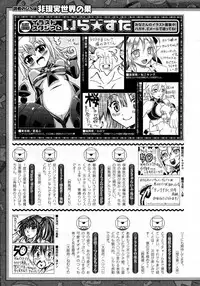 COMIC Unreal 2014-10 Vol. 51