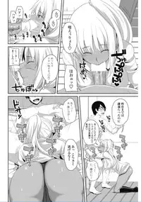 COMIC Penguin Club 2017-02 [Digital]