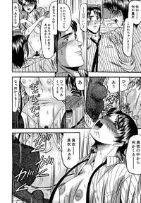 [Komura Saki] Zettai Kaikan Ryouiki [Digital]