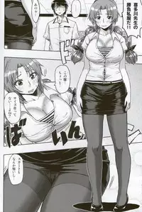 (C81) [Bunka☆Shinryaku (MegaPantS, Tang-Pong★, Hanraotoko)] Feti Kano ~Finder no Mukou no Onna Kyoushi ni Hatsujou shita~ (Photo Kano)