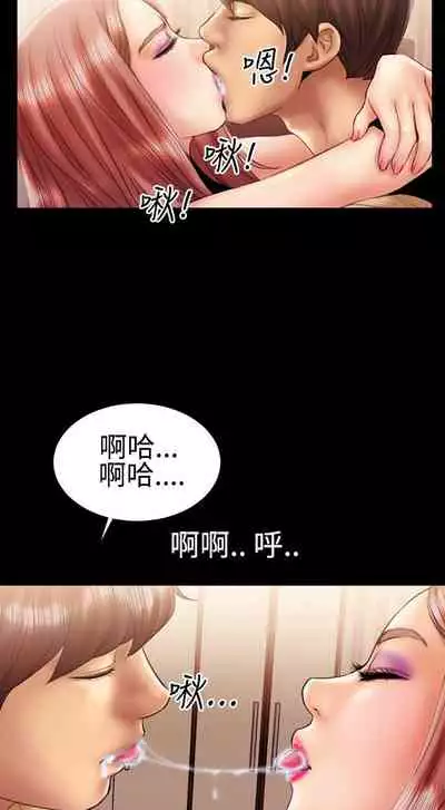 粉紅報告書 1-41