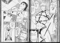 [Anthology] Kinniku Otoko Vol. 3