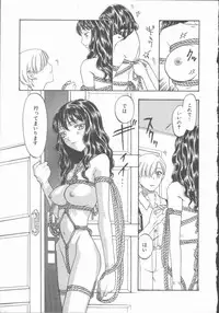 [Kobayashi Shounen] Inma no Sumu Yakata - Kawaita Hitomi