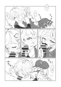 (Zesshou Stage 7) [Hanagara Shirt (Fujikawa Daichi)] Osanazuma wa Renkinjutsushi 1 (Senki Zesshou Symphogear GX)