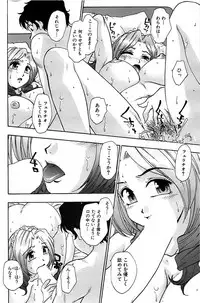 Comic Bazooka 2007-05