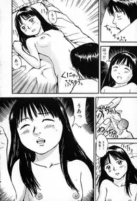 [Anthology] Mujirushi Youhin Vol. 6