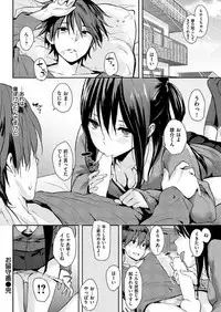 COMIC HANA-MAN 2017-10 [Digital]